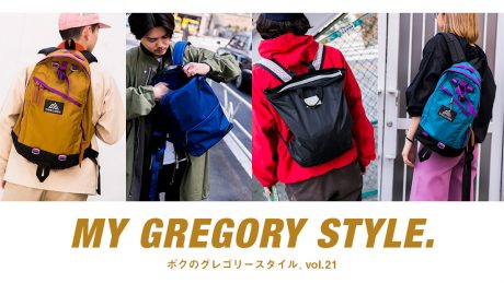 Cover all of GREGORY ボクとワタシのグレゴリースタイル。vol.21