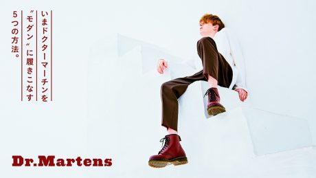 . 5 ways to wear Dr. Martens "modern" now.
