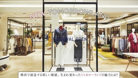 New Value Created in Yokohama. What is the appeal of the reborn Tomorrowland?