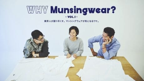 Industry insiders talk it all out. Why you should care about Munsingwear.