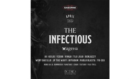 招待あり！ 次世代を担うアーティストたちが集結する「The Infectious」が新木場で開催。