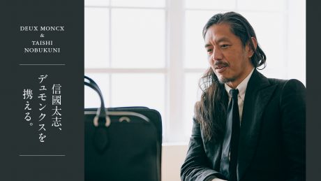 Nobukuni Taishi , carrying the Dumonks.