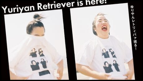 ゆりやんレトリィバァ現る！