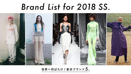 世界へ羽ばたけ！東京ブランド5。