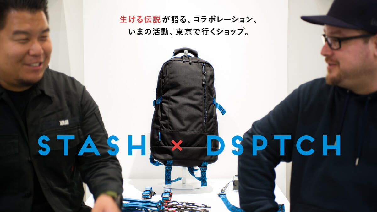 The living legend talks about collaborations, current activities, and the store he is going to in Tokyo. 