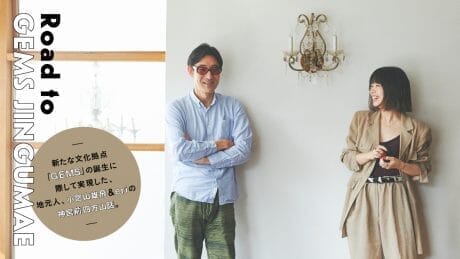 A talk by locals Yuhi Komiyama & eri on the occasion of the birth of the new cultural center "GEMS".