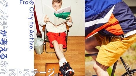 Gramichi's vision of the next stage.