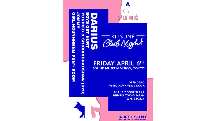 メゾンキツネとアーダーエラーのコラボレーションを祝うスペシャルな「Kitsuné Club Night」。ガールフイナムも参加します!