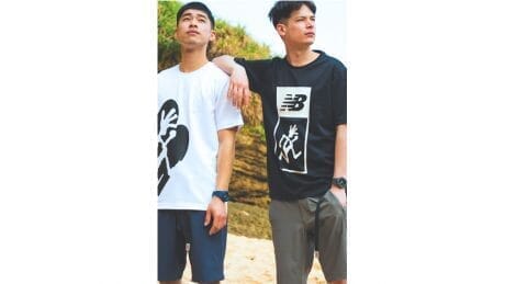 New Balance and Gramichi have joined forces. The highly anticipated collaboration is coming soon!