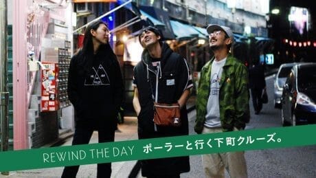 Downtown cruise with Polar.