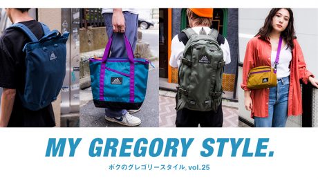 Cover all of GREGORY ボクとワタシのグレゴリースタイル。vol.25