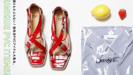 誰ともかぶらない！ 個性派PVCアイテム大集合。