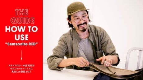 What kind of individuality did stylist Katsuyuki Honjo find in Samsonite Red?