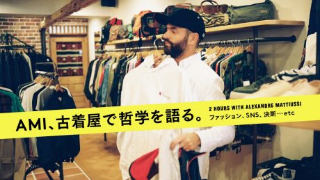 AMI talks philosophy at a vintage clothing store. Fashion, social networking, decisions...etc.