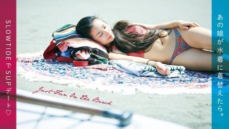 If that girl changes into a swimsuit. handsome SUP date at SLOWTIDE