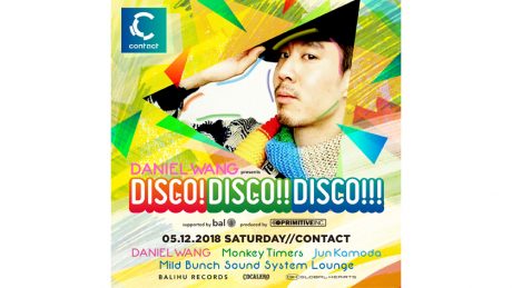 世界中から愛されるDJが再び来日。「DISCO! DISCO!! DISCO!!!」開催決定。