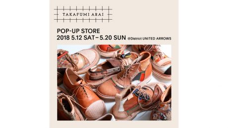 これぞ職人技！ タカフミ アライのポップアップストアが開催されます。