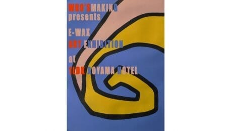 NY在住、気鋭のアーティストE-WAXが謎のTシャツブランド、フーズメイキングと手を組みました。