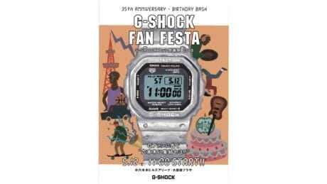 Finally, this weekend, the 35th anniversary of the birth of G-Shock will be celebrated!