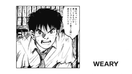 “台風クラブ“や“忘れらんねえよ“らが参加するZINE『WEARY』発売。スペシャルイベントも！