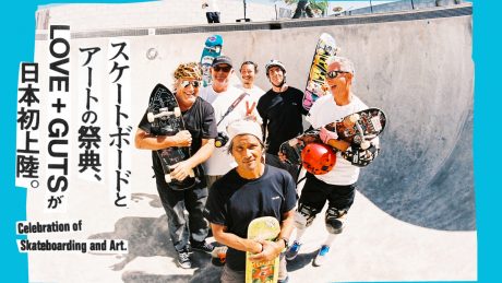 LOVE + GUTS, a festival of skateboarding and art, arrives in Japan for the first time .