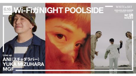 Wi-Fi Ga Night, an independent event from Nakameguro, descends on the adult town of Ginza.