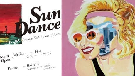 次世代のアートシーンを担うイラストレーター・SUGIによるエキシビジョン「Sun Dance」が開催。