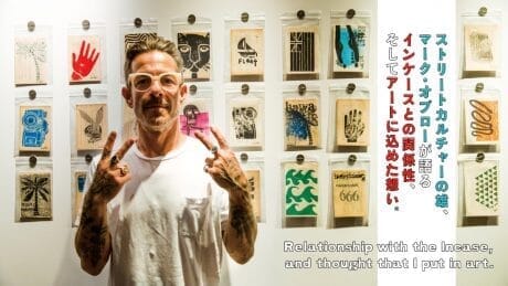 Mark Oblow, a leading figure in street culture, talks about his relationship with In Case and his thoughts on art.
