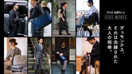 Dumonks , it is a partner for sophisticated adults.