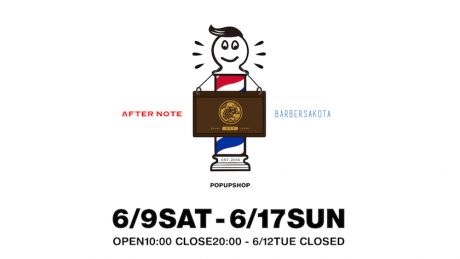 下高井戸のバーバーサコタで感じる大阪・新世界。アフターノートのポップアップ開催。