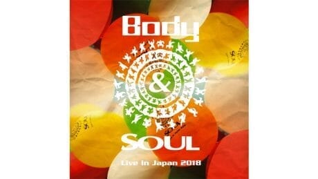 Have you made your plans for tomorrow? Be sure to come to Body&SOUL Live In Japan 2018, where you will be drowned in a painful groove!