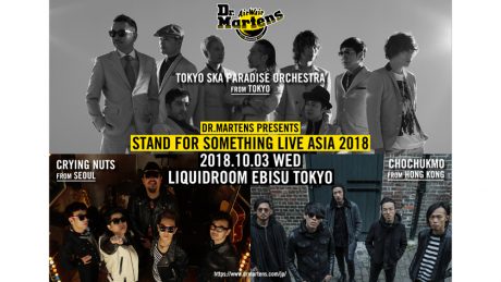 Dr. Martens' Music Event. The 4th event was co-hosted by three Asian cities, and Skapara also participated!