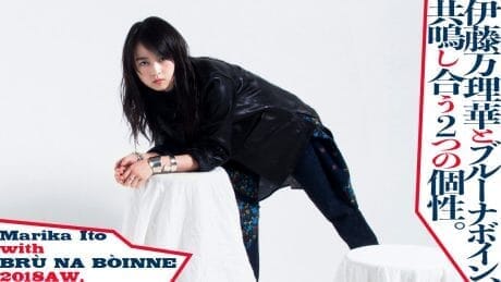 伊藤万理華とブルーナボイン、共鳴し合う2つの個性。