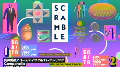 SCRAMBLE, an alternative music event, will be held.