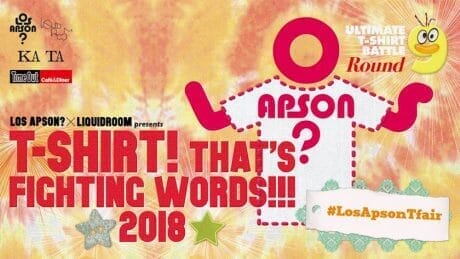 【FOCUS IT.] Attracting music lovers from all over the world! LOS APSON?" in Koenji will hold a T-shirt fair again this year!
