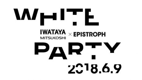 A day of WONK's excitement in Fukuoka with Epistrophe. The five senses of visitors will be stimulated.