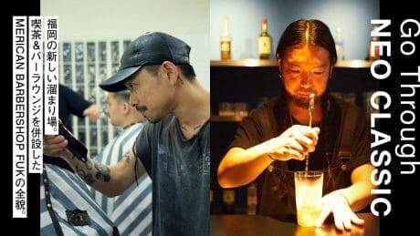 Fukuoka's new hangout . The whole story of MERICAN BARBERSHOP FUK with cafe & bar lounge.