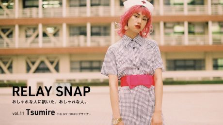 おしゃれな人に訊いた、おしゃれな人。 vol.11 Tsumire（THE IVY TOKYO デザイナー）