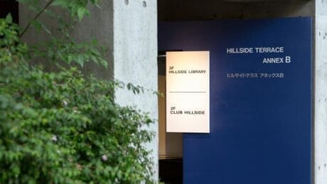 An editing workshop with Hitoshi Okamoto as an instructor. Let's learn the basics of magazine production!