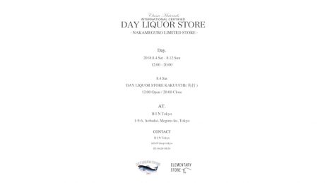 お酒とファッションを融合。新進気鋭のクリエイティブユニット、DAY LIQUOR STOREによるポップアップストアが開催。