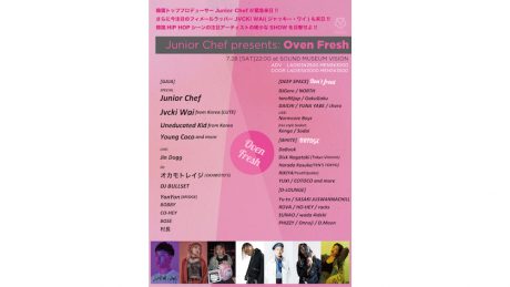 週末の夜はVISIONへ。韓国のトッププロデューサー、Junior Chefの来日公演が開催！