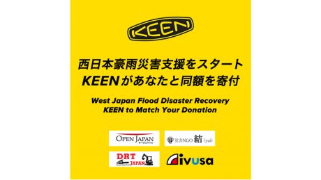 Keene has started emergency disaster relief for the torrential rains in western Japan.