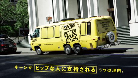 Four reasons why Keane is favored by the hip crowd.