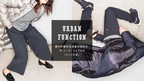 Six pants from The North Face for the modern urbanite.