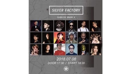 都市型ナイトサーカス「SILVER FACTORY」が渋谷WWW Xで開催。