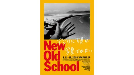 Exhibition curated by photographer Kozo Miyoshi. There will also be a talk show with Hiroshi Fujiwara.