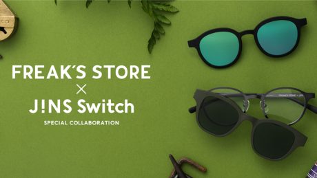 ジンズの超人気アイテムに、フリークス ストア限定モデルが登場！