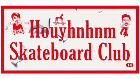 HOUYHNHNM's Skateboard Series project will be a real event.