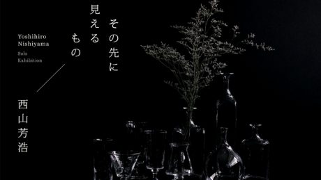 Color your life with glass. Craftsman Yoshihiro Nishiyama's solo exhibition, "What You See Beyond," will be held at Bloom & Branch.