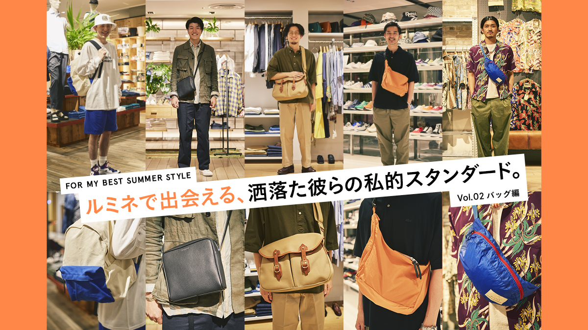 Their personal standards of stylishness you can find at LUMINE Vol. 02 Bags.